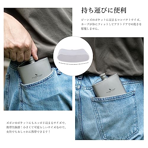 Boundless Voyage Titanium Hip Flask, Lightweight, Durable, Rust-Resistant, Portable Whiskey Flask for Travel, Stylish with Funnel, Alcohol Bottle, Sak