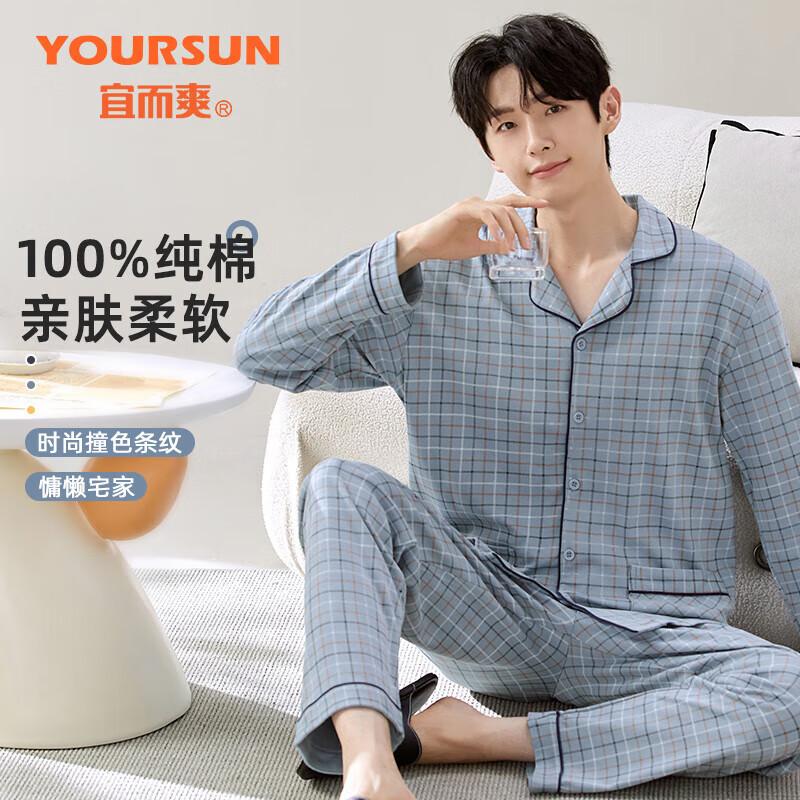 Yiershuang Men s 100% Cotton Striped Long Sleeve Lounge Pajama Set 3XL