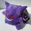 22cm Gengar Stuffed Plush Toys Cartoon Cute Anime Dolls Huge Purple Plushie Pillow Birthday Gift for Kids