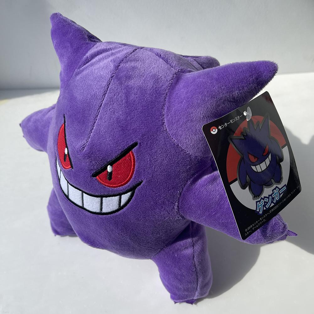 22cm Gengar Stuffed Plush Toys Cartoon Cute Anime Dolls Huge Purple Plushie Pillow Birthday Gift for Kids