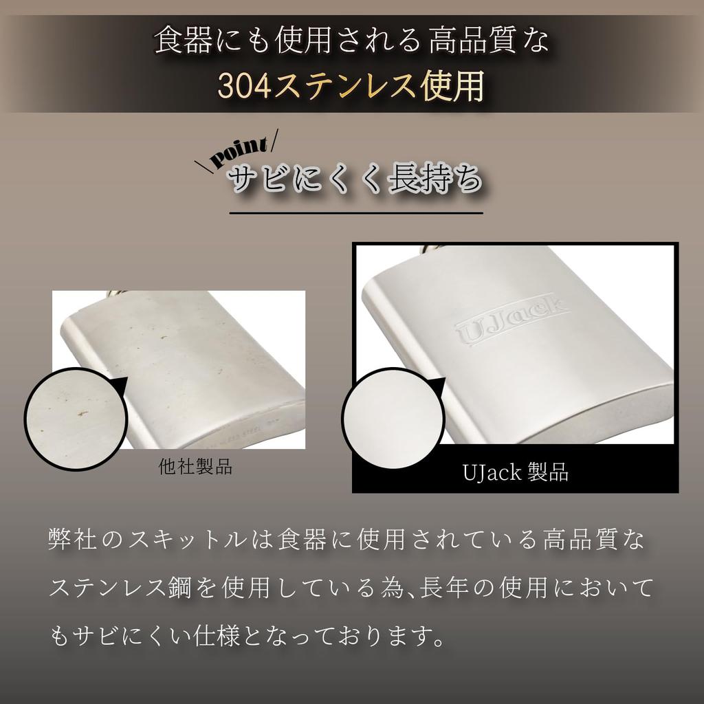 UJack Stal nierdzewna SUS304 Butelka na whisky Piersiówka Butelka Matowa (10oz, Wykończenie/Pojedynczy)