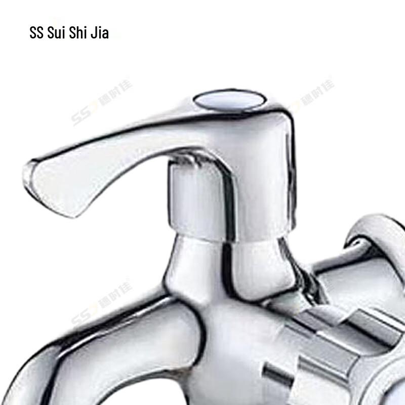 Suishijia Brass 1-in-2-Out Washing Machine Faucet