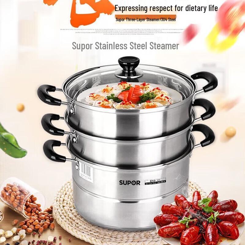 Supor Leshang 3-Layer Stainless Steel Steamer