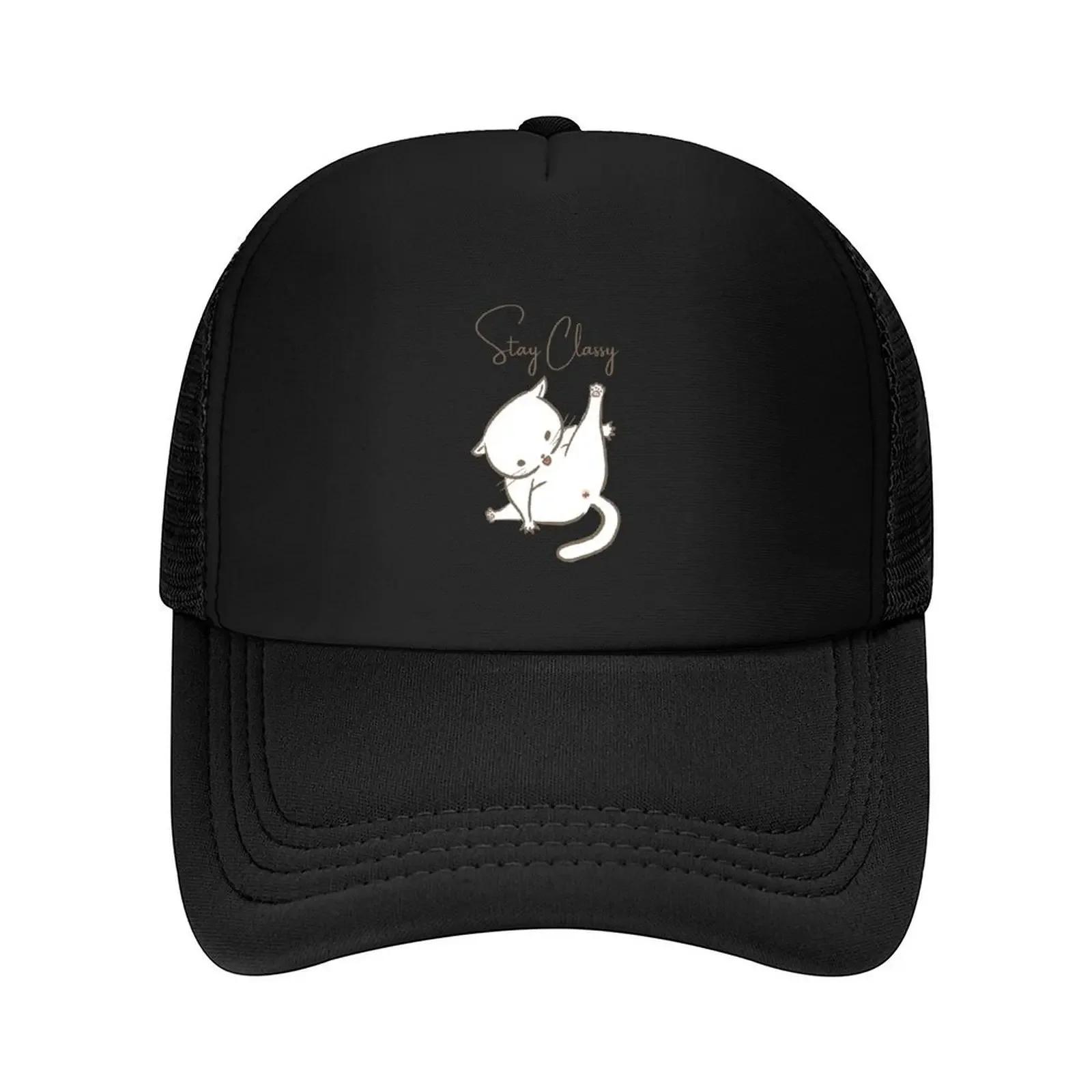 Stay Classy Cat Design Baseball Cap Ball Cap Cosplay party Hat dad hat Hats Women Unisexs