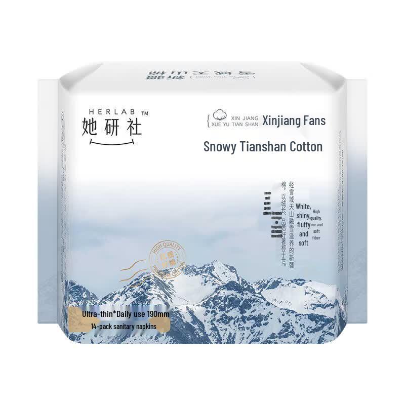 She Yan She Snow Mountain Cotton Sanitary Pads