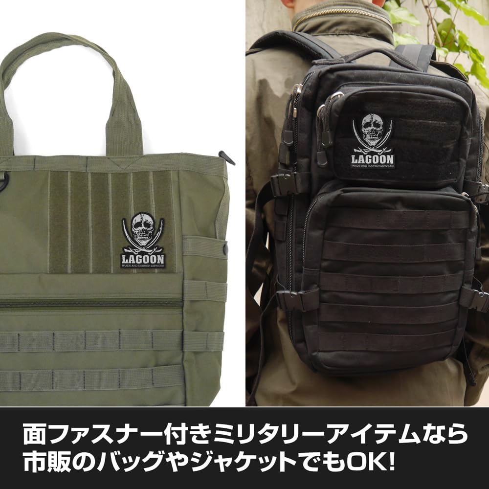 COSPA Black Lagoon Sword Cutlass Skull Removable Patch [Official]