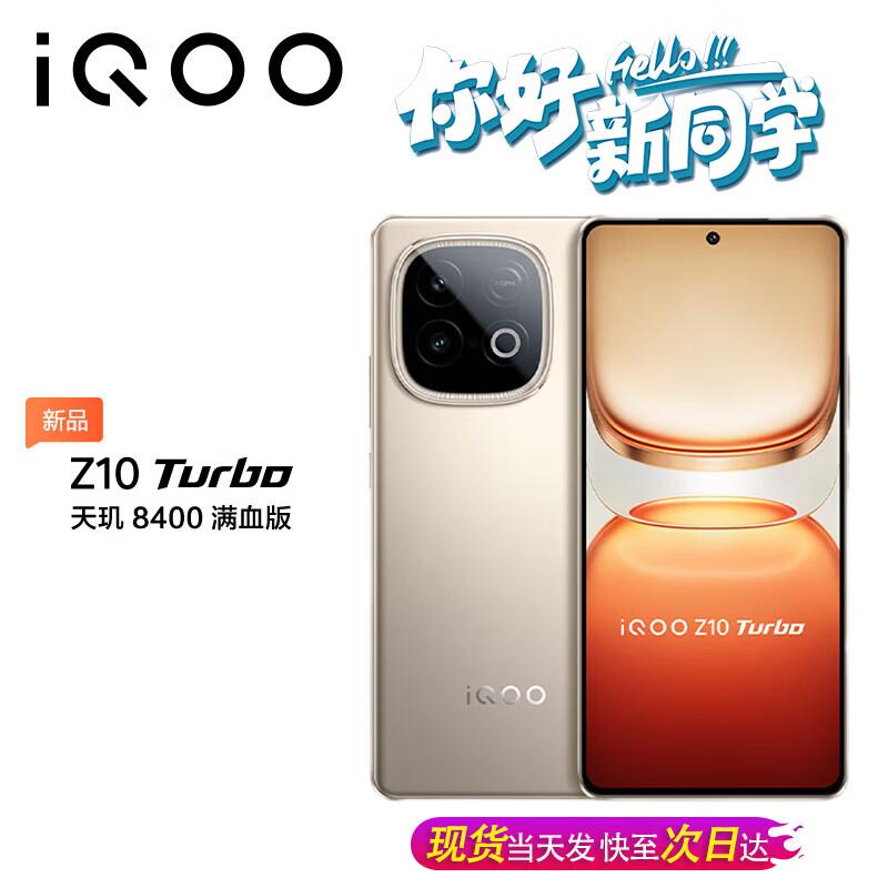 

vivo iQOO Z10 Turbo 5G Smartphone (CN version) 12GB+512GB
