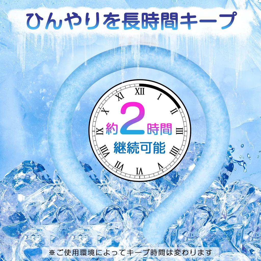 Vaculim Cooling Ring Ice Neck Ring Below Reusable Cooling Cooling Neck Heatstroke Unisex - Battery-Free, Self-Freezing 28°C, Long-Lasting, Ring,