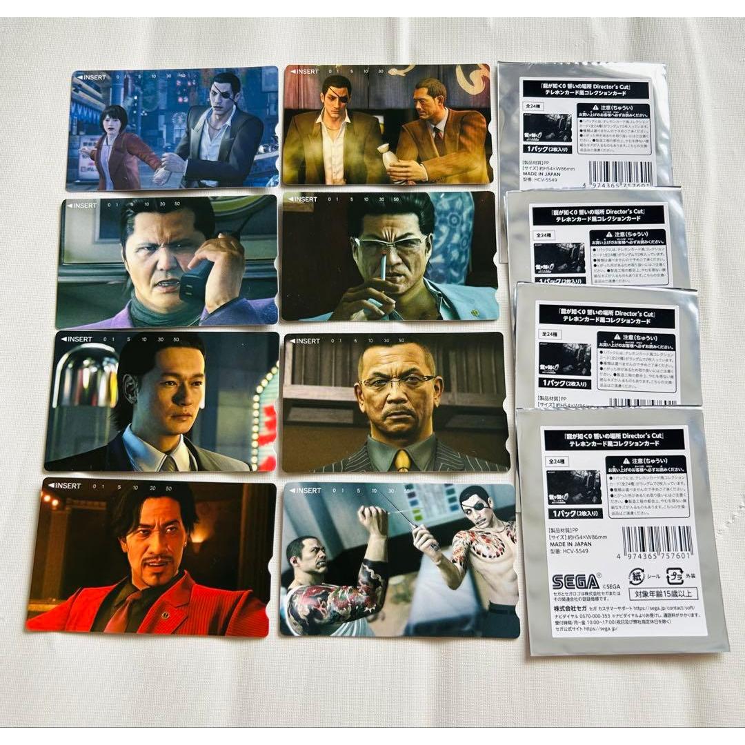 Yakuza 0 Place of Oath Telephone card style collection card