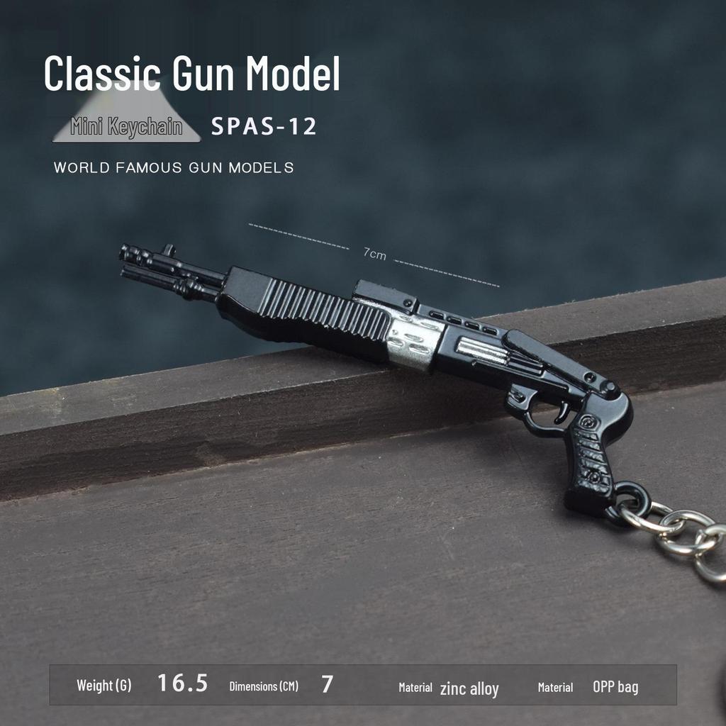 PUBG SPAS-12 Mini Metal Keychain Toy Pendant Model