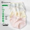 Caoben Chuse Women's Pure Cotton Antibacterial Underwear
