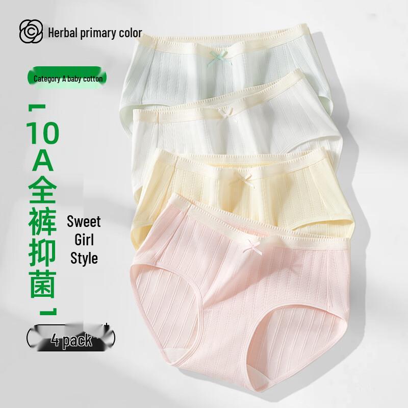 Caoben Chuse Women's Pure Cotton Antibacterial Underwear