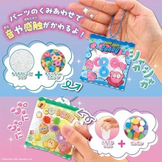 Beverly Pouch Charm Star Kirby Puni Can Be Made