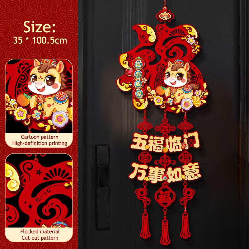 2026 Jahr des Pferdes Chinesisches Schriftzeichen Aufkleber Frühlingsfest 3D Scherenschnitt Fensterdeko Neujahr Wandbehang Dekoration