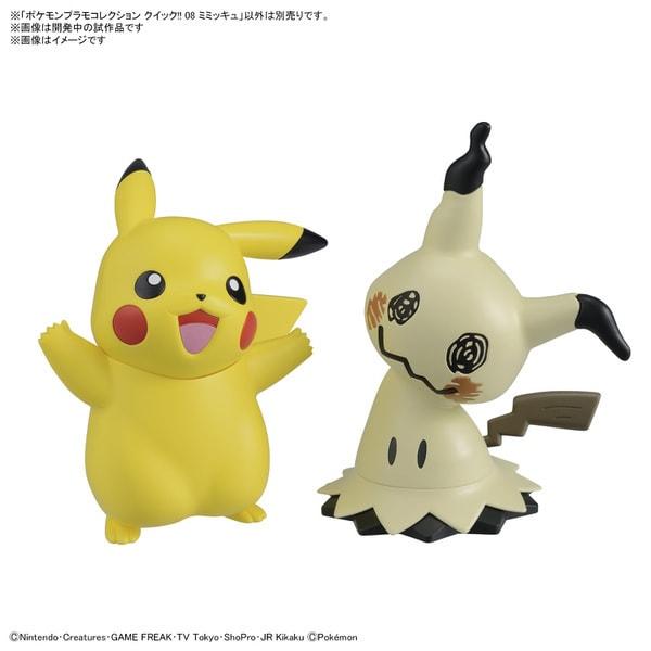 Bandai Pokemon Plamo Collection Quick 08 Mimikyu