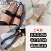 Long Tube Black Stockings Sexy Summer Thin White Knee High Thigh Black Half Pure Lace Mesh Socks Sy