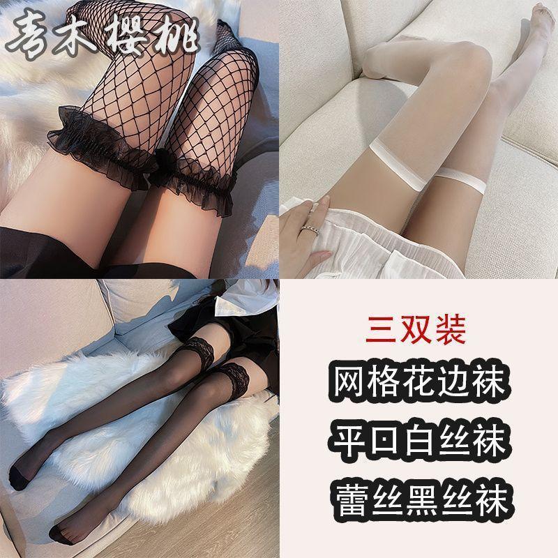 Long Tube Black Stockings Sexy Summer Thin White Knee High Thigh Black Half Pure Lace Mesh Socks Sy