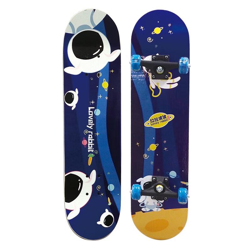 Airud Kids' Beginner Double Kick Skateboard (CN version)