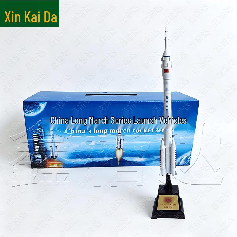 Xinkaidda Long March 2 Rocket Model