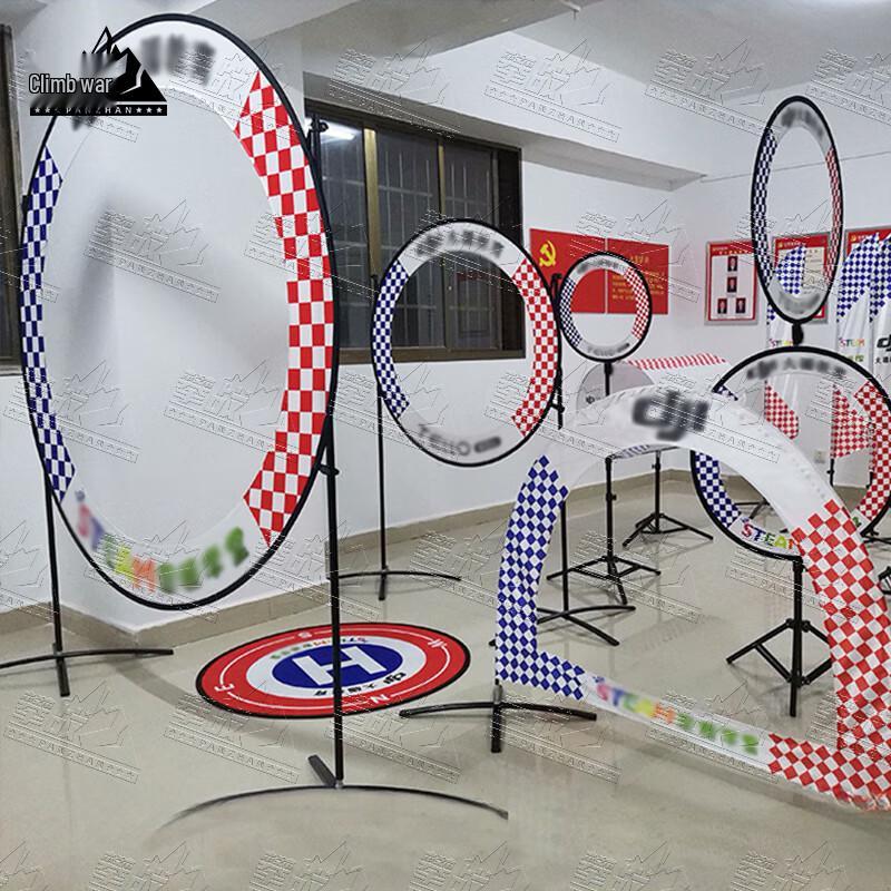 PanZhan Drone Racing Obstacle Course Gates