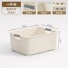 Desktop storage box Snack toy sorting box Household plastic box Kitchen storage basket Sundries storage basket