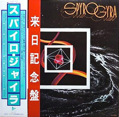 LP Record SPYRO GYRA  Spyro Gyra VIJ6316 INFINITY 1977 Japan Obi Jazz Used