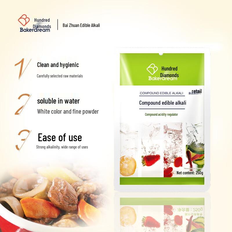 BaiZhuan Edible Baking & Cooking Additives