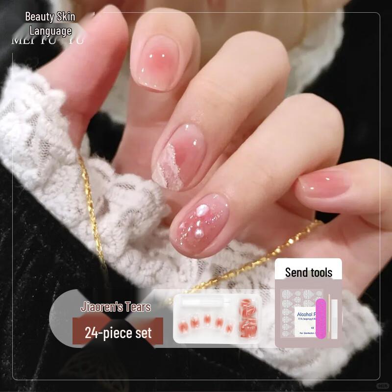 Meifuyu Wearable Press-On Nail Art