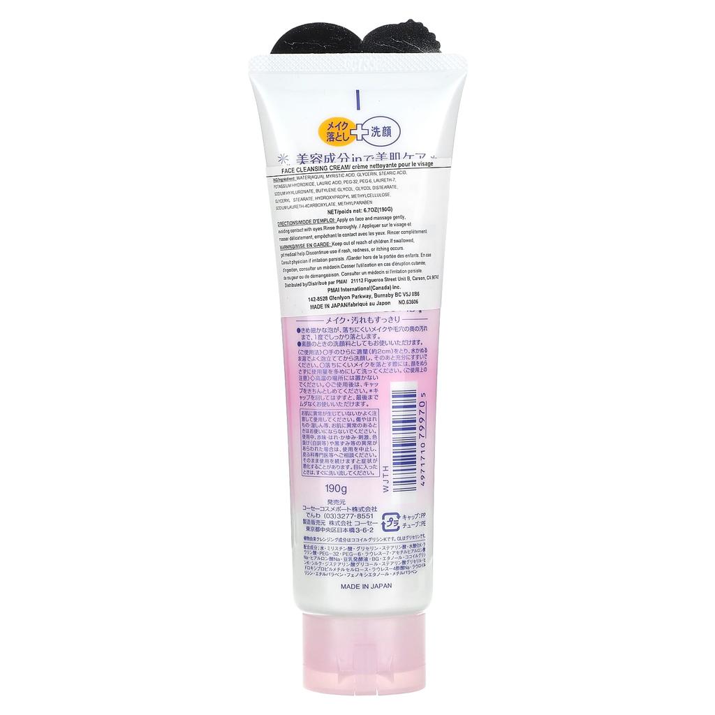 Cleansing Foam, Hyaluronic Acid, 190G(6.7Oz)