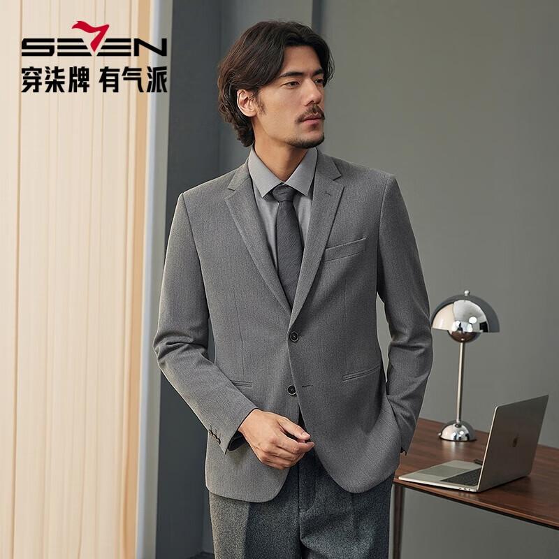 Men's Heathered Notch Lapel Business Suit Jacket