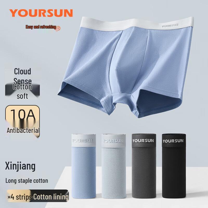 Yiershuang Men's Antibacterial Cotton Boxer Briefs 4-Pack