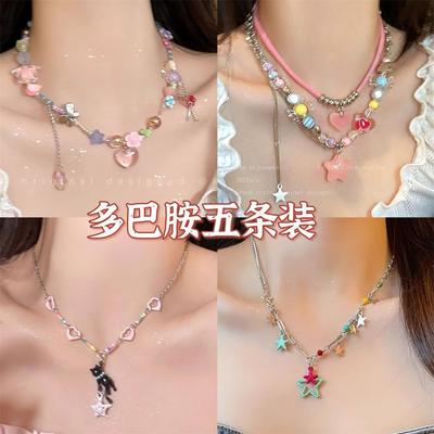 Summer Dopamine Colored Candy Fringed Star Necklace Female Light Luxury High Sense Collarbone Chain Sweet Cool Babe Neck Chain