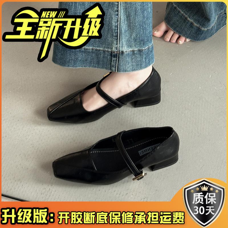 One-word Buckle Thick Heel Light Mouth Retro Temperament with Skirt Mary Jane Shoes Summer Temperament Square Head Single Shoes Women's Shoes