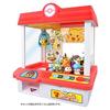 Takara Tomy Pocket Monster Pokemon Crane Game