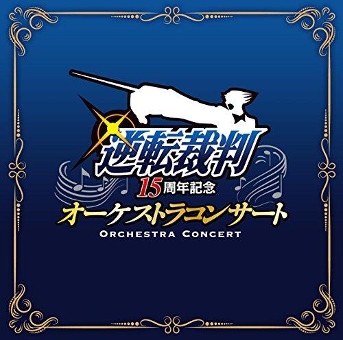 

15th Anniversary Orchestra Concert