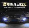 2x Car Flexible White/Amber 240 LED Fishbone Style Switchback Flowing Turn Signal Light DRL  Knight Rider Strip Light Headlight Waterproof