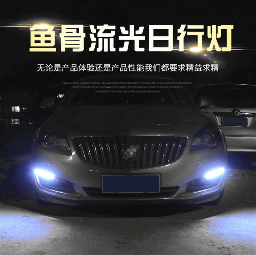2x Car Flexible White/Amber 240 LED Fishbone Style Switchback Flowing Turn Signal Light DRL Knight Rider Strip Light Headlight Waterproof