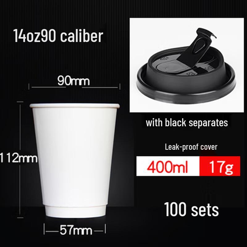 

Miaojiayi Disposable Double-Layer Insulated Paper Cups