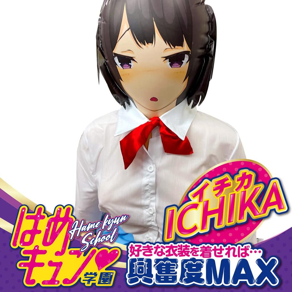 Hamekyun Academy Ichika [A-One]
