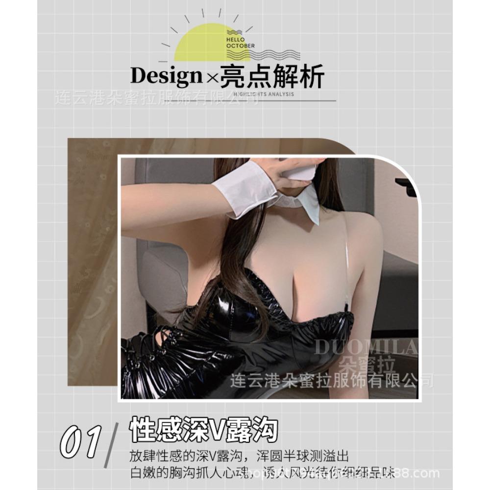 Domila Lingerie Women's PU One-piece Sexy Soft Cute Bunny Suit Small Breasts Gather Cosplay