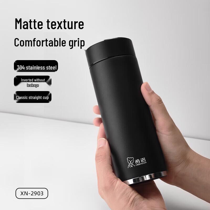 Xinuo XN-2903 Stainless Steel Insulated Cup