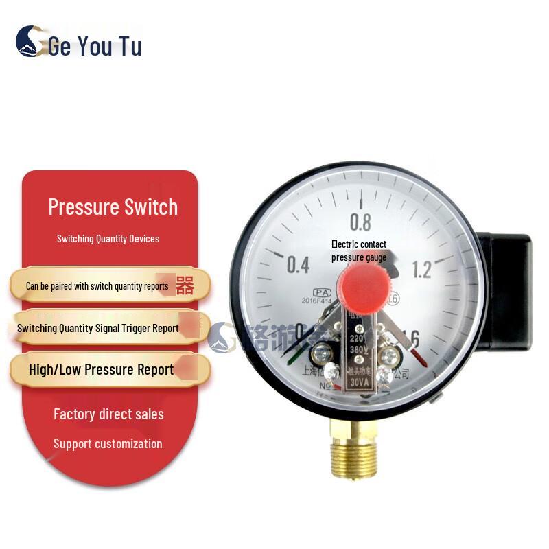 Gracetravel Industrial Sound & Light Voice Alarm