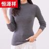 Hengyuanxiang Women's 100% Wool Semi-High Neck Sweater 24A113