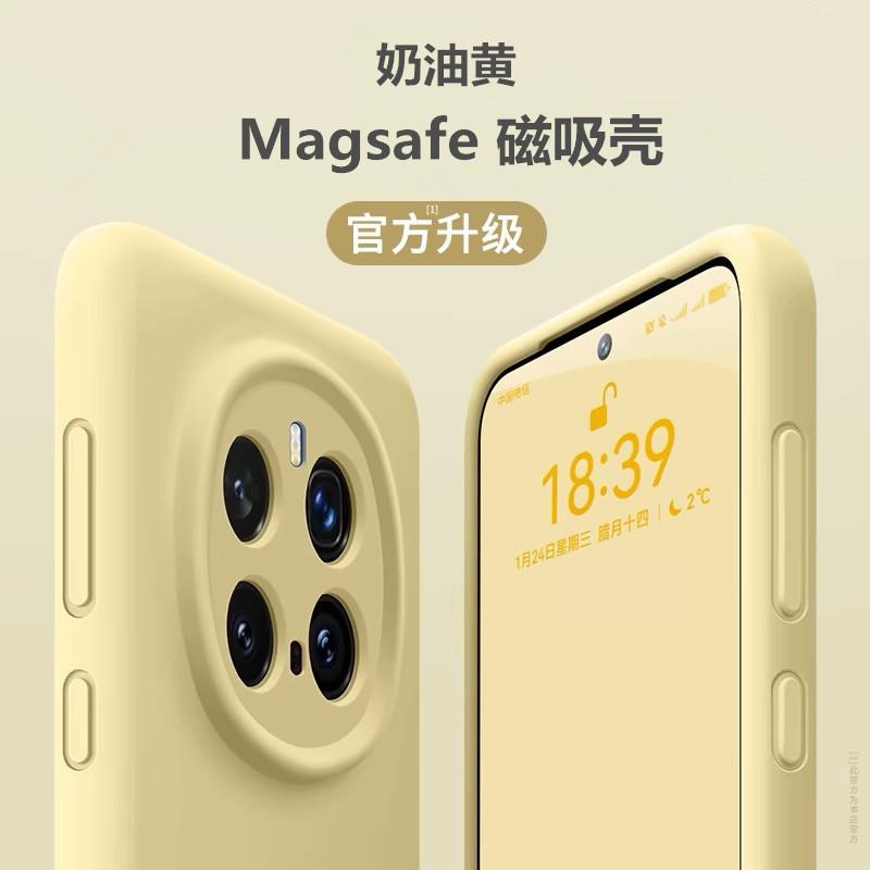 Applicable To Honor magic7Pro Magnetic Mobile Phone Case magic6Pro Liquid Silicone X60Pro All-inclusive Anti-drop Case