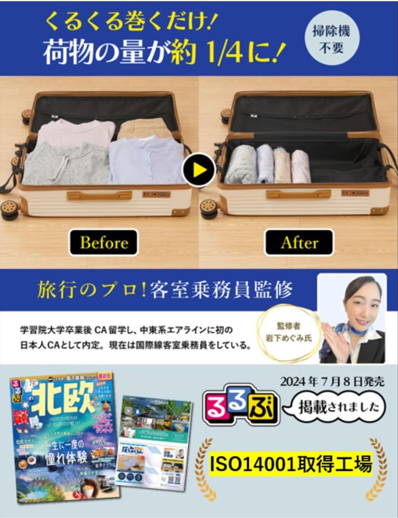 In Supervised by a Current Flight Compression Bag for Clothing Compression Bag To Last 5 Times Pressure Compression Travel Business School Family Trip