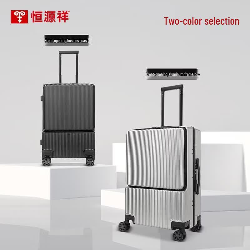 Hengyuanxiang Business Travel Suitcase Collection