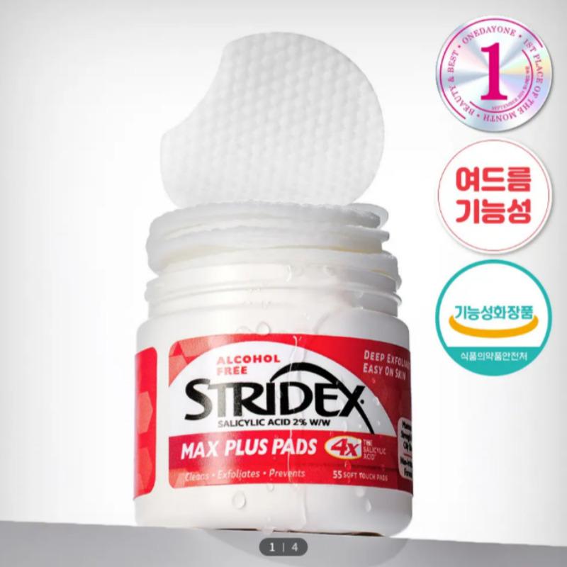STRIDEX Maximum Plus Pads 55 Pads