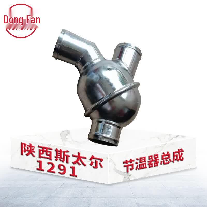 DONGFAN Truck Engine Thermostat Assembly