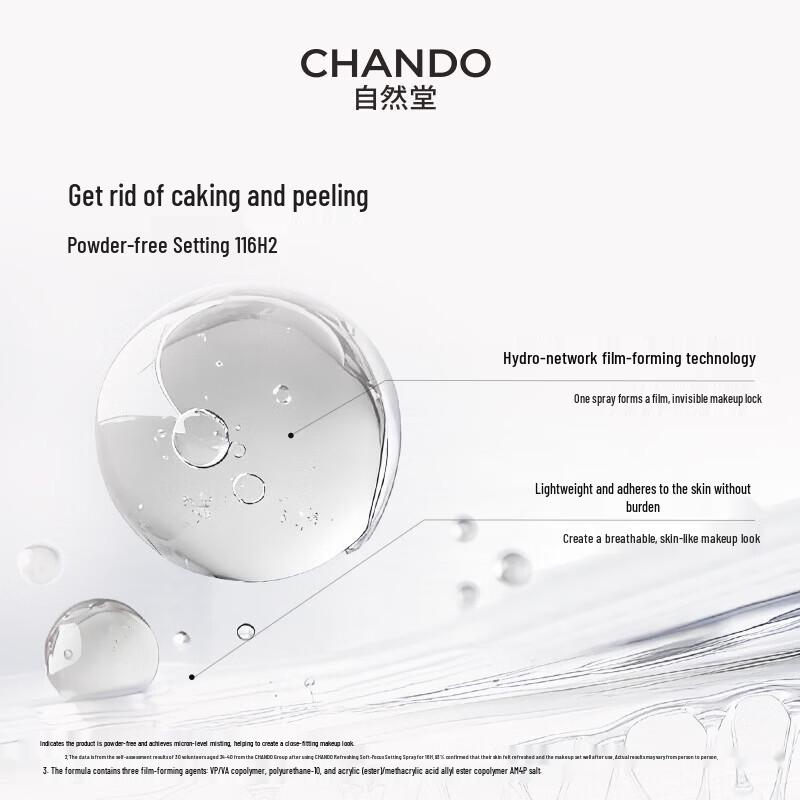 CHANDO Refreshing Soft Focus Setting Spray
