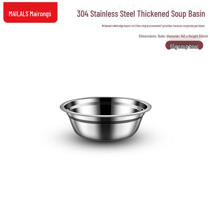 

Mailangshi 304 Stainless Steel Multi-purpose Kitchen Bowl